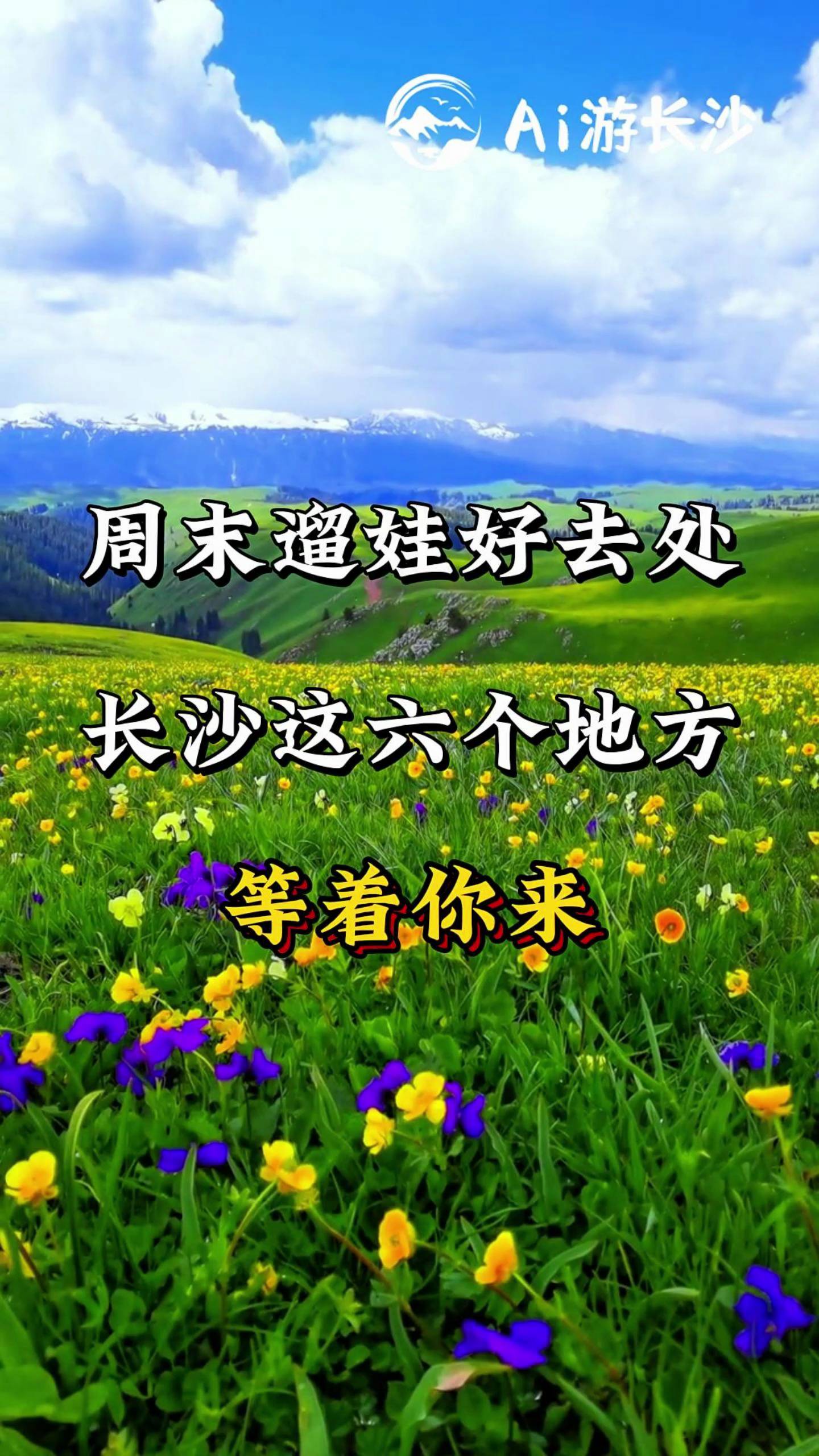 Lɳĩ޺ȥ̎Lɳ@ط潭g󹫈@Lɳ֮źع@ع@ʡ|(zh)^´ɽĩLɳ޾c(din)Lɳ